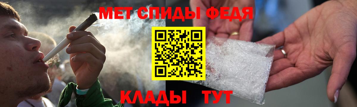 Амфетамин Premium Серпухов