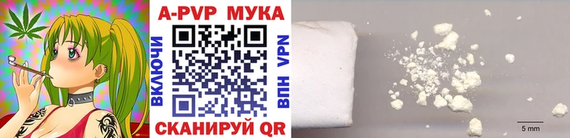 Alfa_PVP СК наркота ссылка на мегу как войти Серпухов
