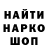 Кодеин напиток Lean (лин) Crystal Blasing
