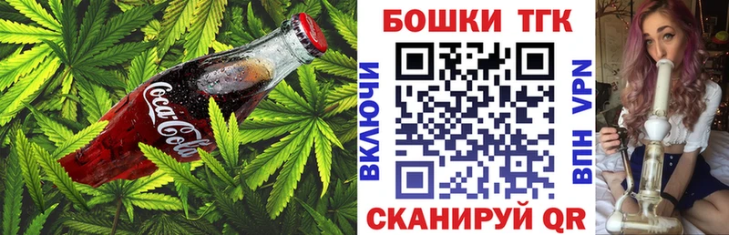 Canna-Cookies конопля  где продают наркотики  Серпухов 