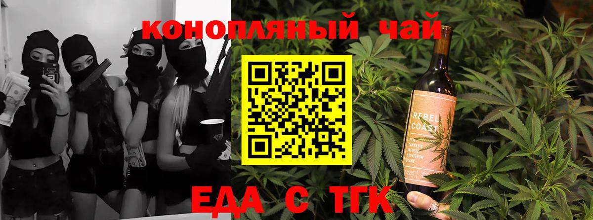 Cannafood конопля  Вход с VPN  Серпухов 