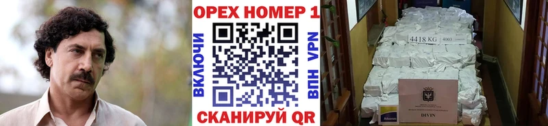 ссылка на мегу вход  Серпухов  COCAIN VHQ 