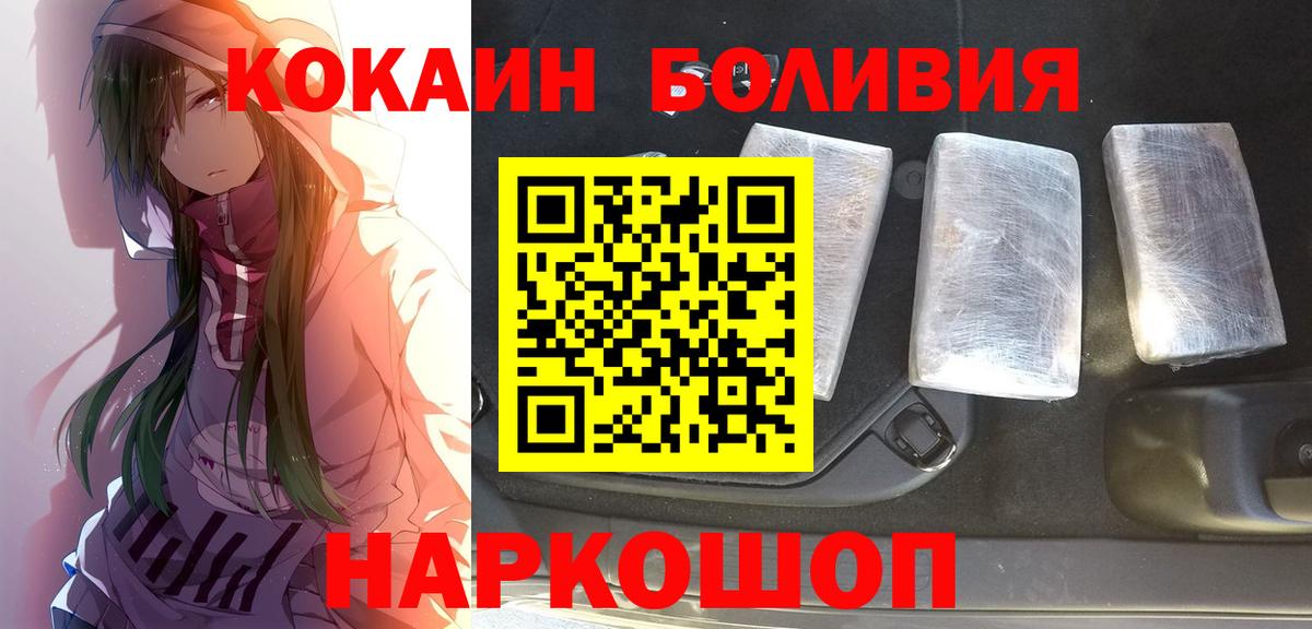 Cocaine Колумбийский Серпухов