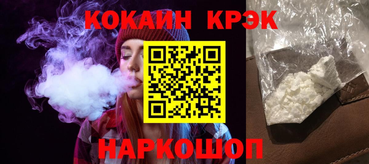 Серпухов  COCAIN Перу  купить   Вход с VPN  Кокаин Эквадор  COCAIN 
