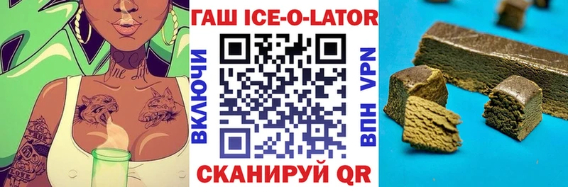 дарнет шоп  Серпухов  Гашиш убойный 