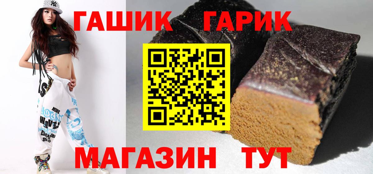 ГАШИШ Cannabis  Вход с VPN  ГАШИШ  Серпухов  ГАШ хэш 