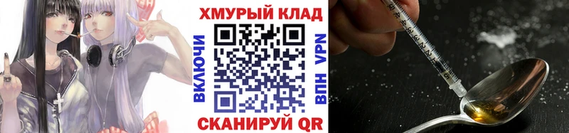 купить наркотик  Серпухов  ГЕРОИН афганец 
