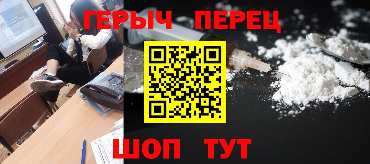Героин афганец  Вход с VPN  Серпухов 