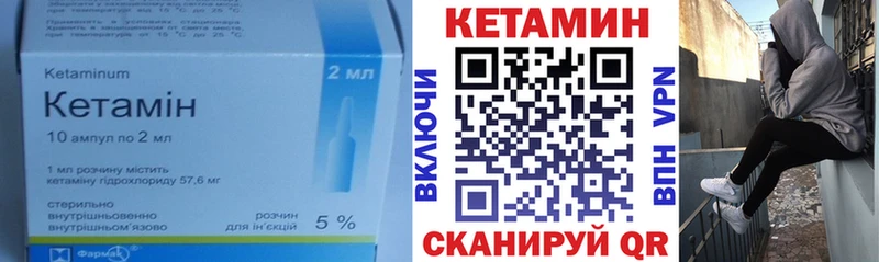 Кетамин ketamine  цены наркотик  Серпухов 