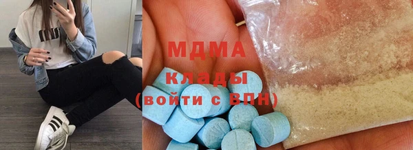 мяу мяу мука Абдулино