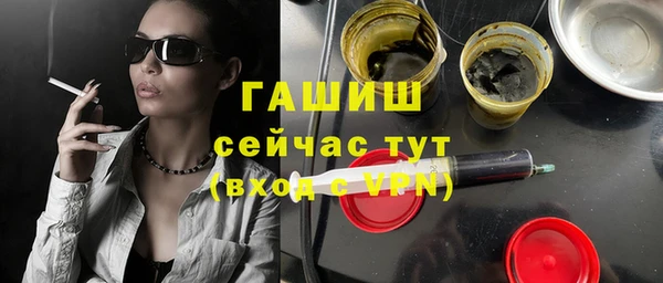 соль курить ск Абаза