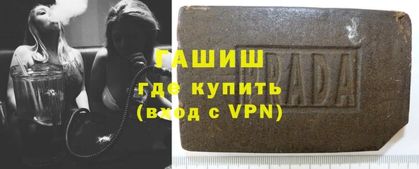 а пвп мука Абинск