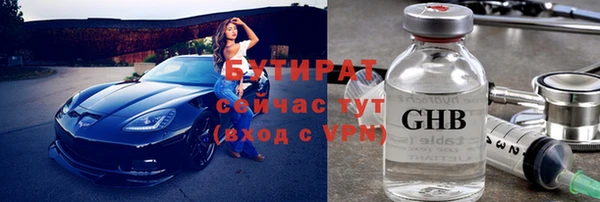 мяу мяу мука Абдулино