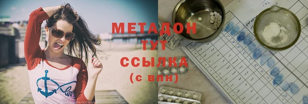 мяу мяу мука Абдулино