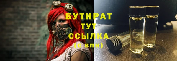 соль курить ск Абаза