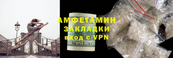 а пвп мука Абинск