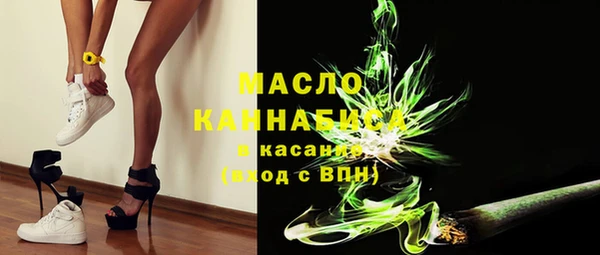 соль курить ск Абаза