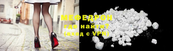 а пвп мука Абинск