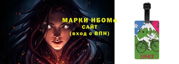 соль курить ск Абаза