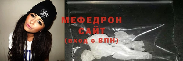 мяу мяу мука Абдулино