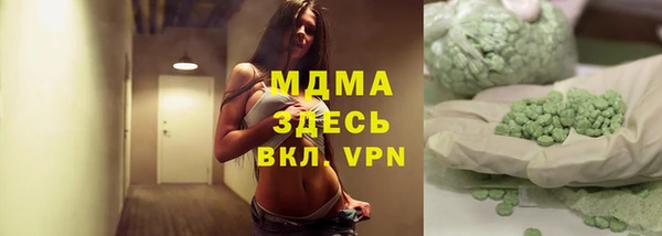 mdma Алексин