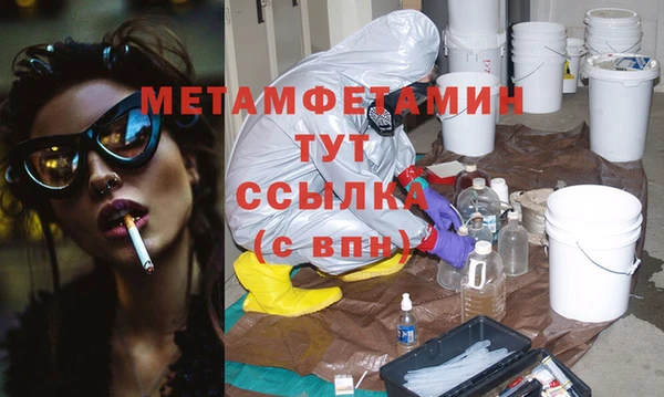 соль курить ск Абаза