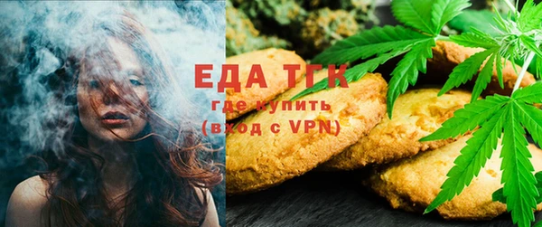 соль курить ск Абаза
