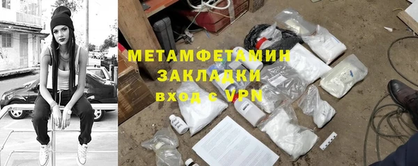 соль курить ск Абаза