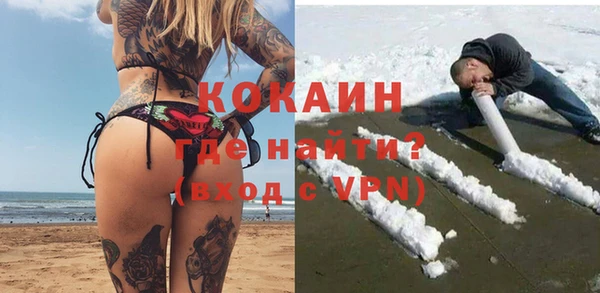соль курить ск Абаза