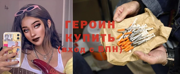 соль курить ск Абаза