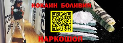 прущий лед Уссурийск