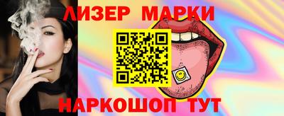 мяу мяу кристалл Усть-Илимск