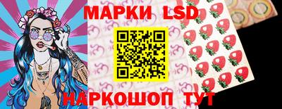 прущий лед Уссурийск