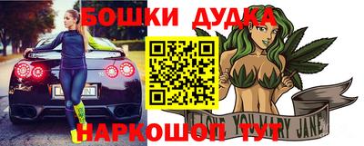 прущий лед Уссурийск