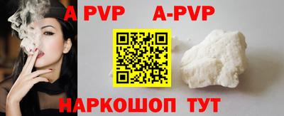 прущий лед Уссурийск