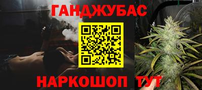 прущий лед Уссурийск