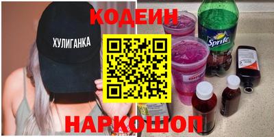 мяу мяу кристалл Усть-Илимск