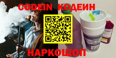 мяу мяу кристалл Усть-Илимск