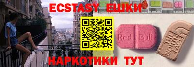мяу мяу кристалл Усть-Илимск
