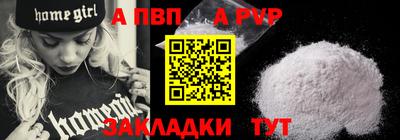 мяу мяу кристалл Усть-Илимск