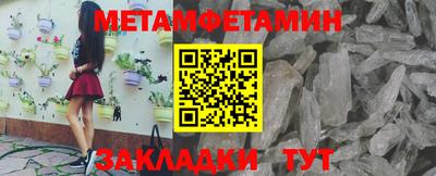 прущий лед Уссурийск