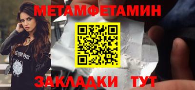 мяу мяу кристалл Усть-Илимск