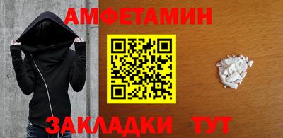 прущий лед Уссурийск