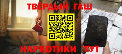 мяу мяу кристалл Усть-Илимск