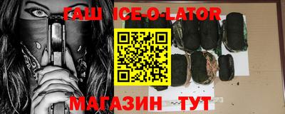 мяу мяу кристалл Усть-Илимск