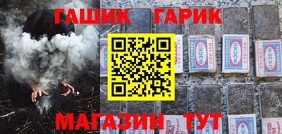 мяу мяу кристалл Усть-Илимск