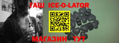 прущий лед Уссурийск