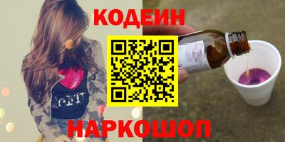 мяу мяу кристалл Усть-Илимск