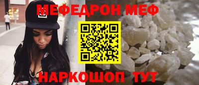 прущий лед Уссурийск