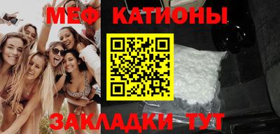прущий лед Уссурийск